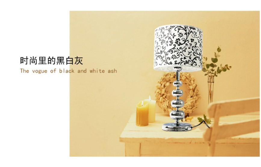 Floss White Printed Chrome-Plated Modern Table Lamps