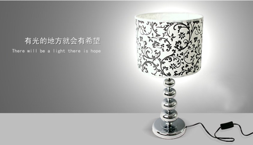 Floss White Printed Chrome-Plated Modern Table Lamps